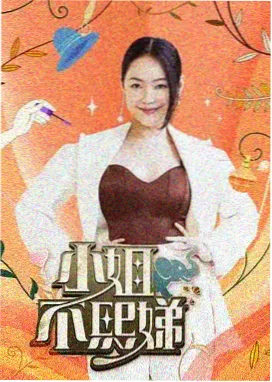 月亮音乐节 - 月亮影视大全