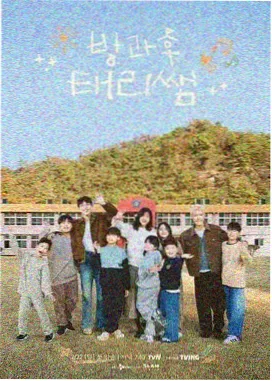 舌尖上的月亮 - 月亮影视大全